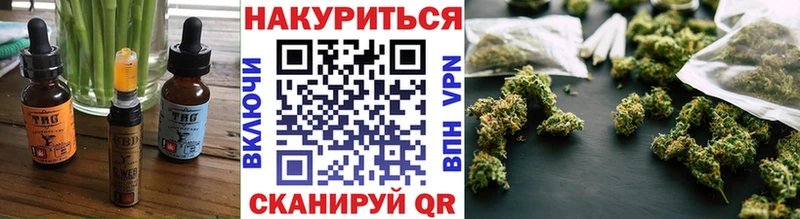 Cannafood марихуана  гидра онион  Тарко-Сале 