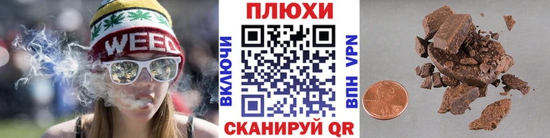 ГАШИШ гашик  Тарко-Сале 