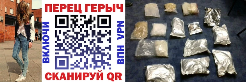 Героин хмурый  Тарко-Сале 