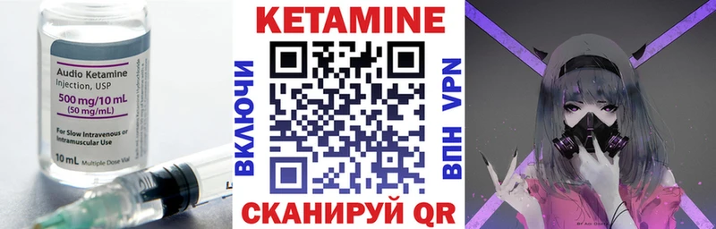 Кетамин ketamine omg как войти Тарко-Сале продажа наркотиков