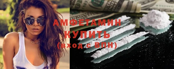 герыч Армянск