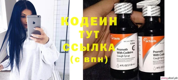 мяу мяу кристалл Рославль