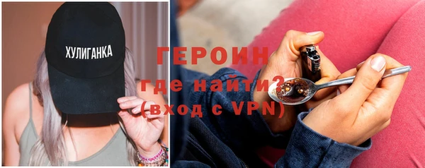 мяу мяу кристалл Рославль