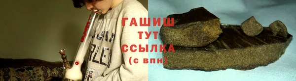 герыч Армянск