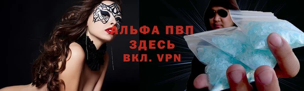 герыч Армянск