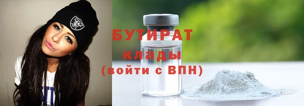 прущая мука Ростов