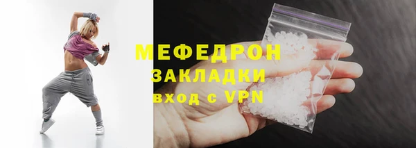 тгк Аркадак