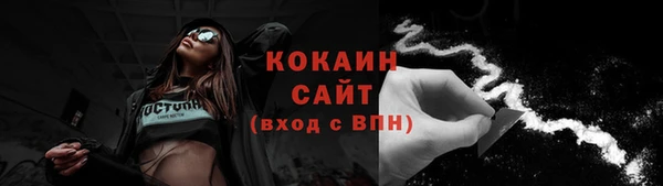 мяу мяу кристалл Рославль