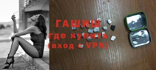 герыч Армянск