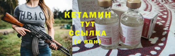 кокс Россошь