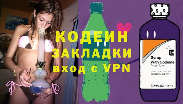 тгк Аркадак