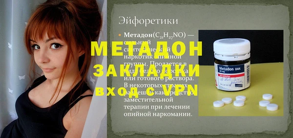 тгк Аркадак
