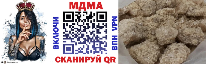 дарк нет официальный сайт  Тарко-Сале  MDMA кристаллы 