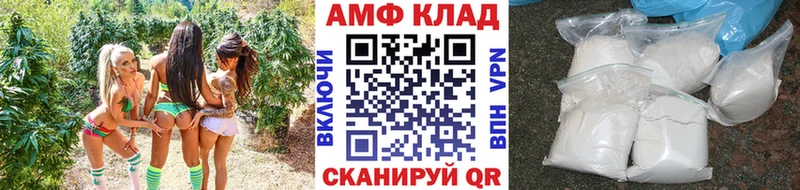 Метамфетамин Methamphetamine  Тарко-Сале 