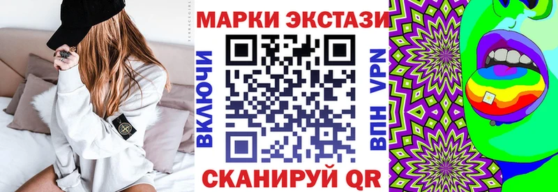 это телеграм  Тарко-Сале  Марки N-bome 1,8мг 