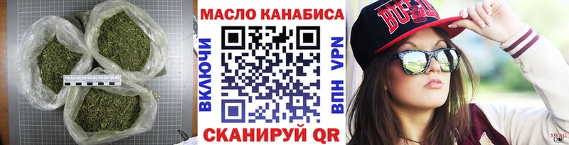 Дистиллят ТГК гашишное масло Тарко-Сале